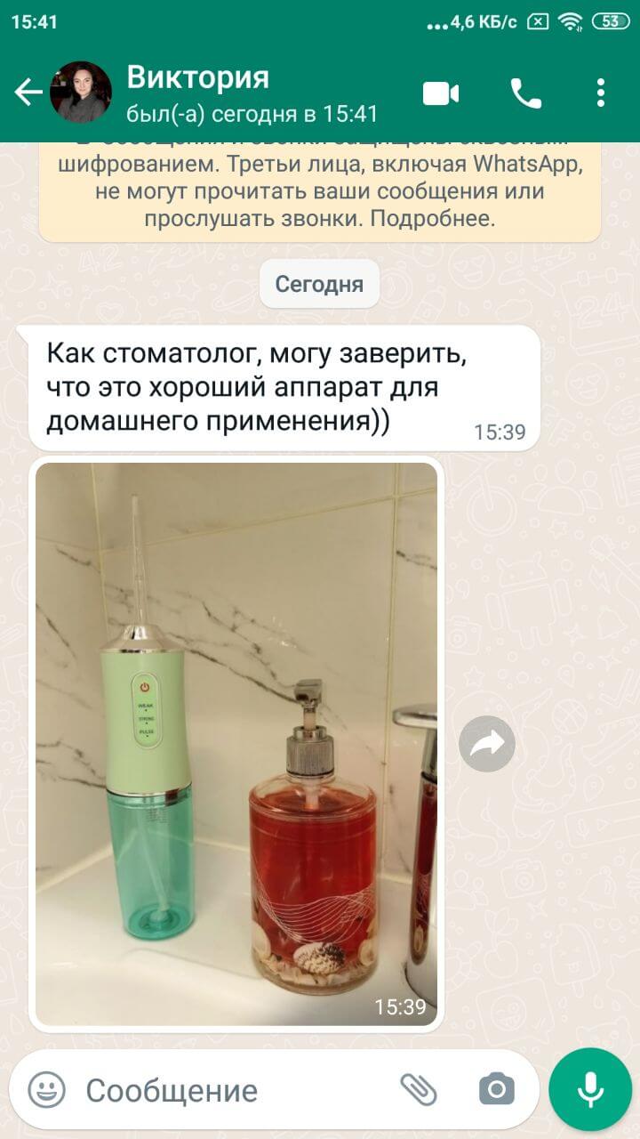 Oral Irrigator
